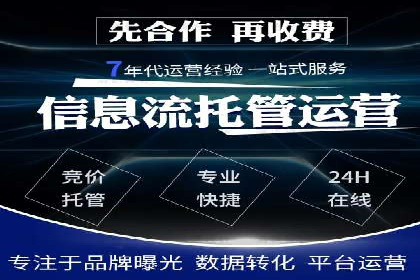 百度推广月费与广告效果关系